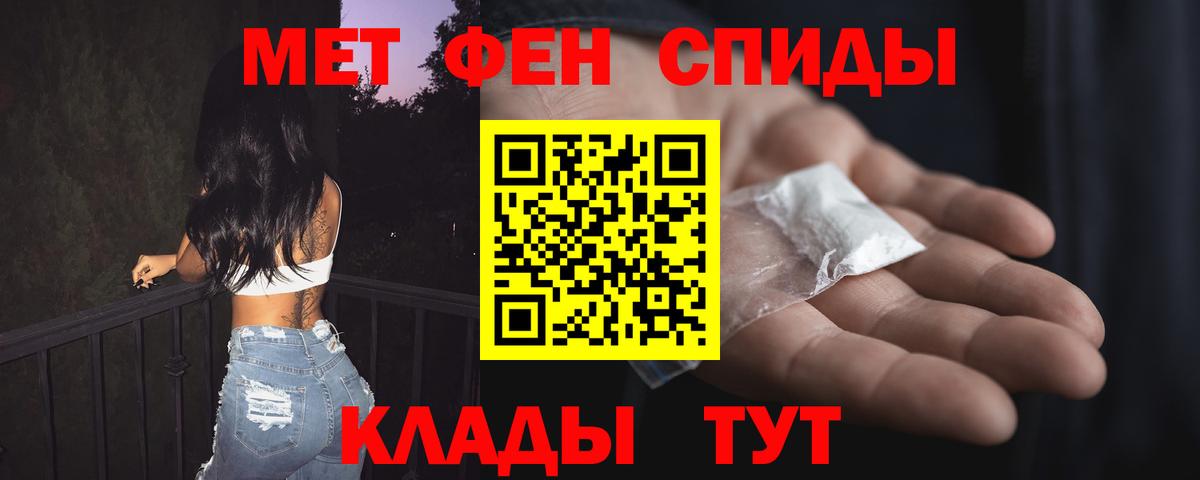 Амфетамин 97% Можга