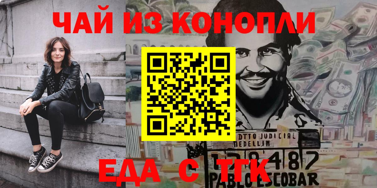 Мефедрон кристаллы  MDMA  Конопля  Можга  ГАШИШ  Вход с VPN  Экстази 