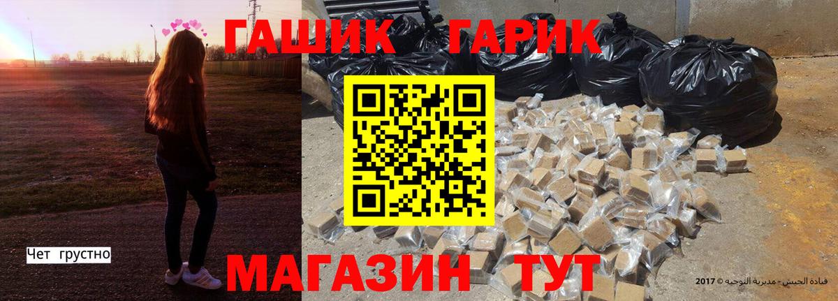 Можга  ГАШИШ Cannabis  Гашиш индика сатива  Гашиш  Вход с VPN 
