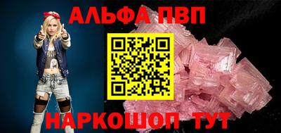 первитин Гусиноозёрск