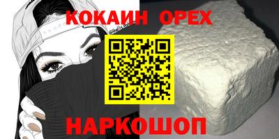 первитин Гусиноозёрск