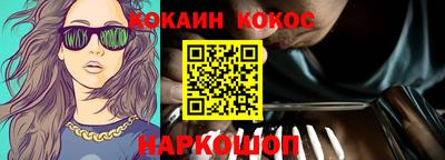 наркотики Гусев