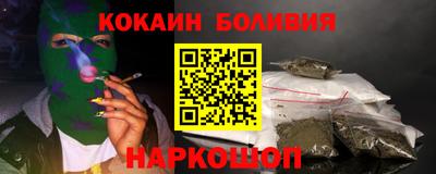 первитин Гусиноозёрск