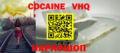 наркотики Гусев