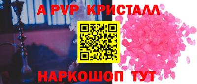 дурь Гусь-Хрустальный