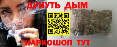 наркотики Гусев