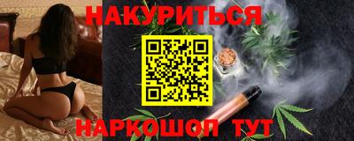 первитин Гусиноозёрск