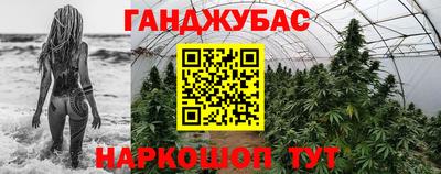 наркотики Гусев