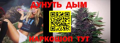 дурь Гусь-Хрустальный