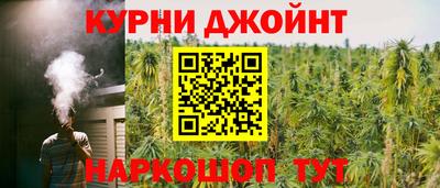 наркотики Гусев