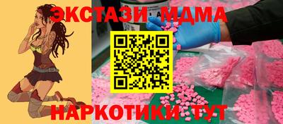 дурь Гусь-Хрустальный