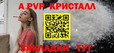 первитин Гусиноозёрск