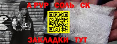 первитин Гусиноозёрск