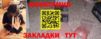 первитин Гусиноозёрск