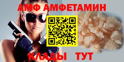 первитин Гусиноозёрск