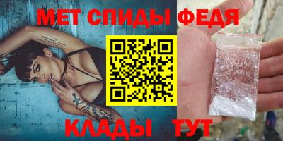 первитин Гусиноозёрск