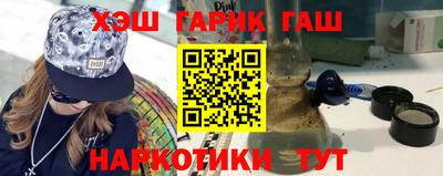 первитин Гусиноозёрск