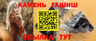 первитин Гусиноозёрск