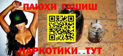 наркотики Гусев
