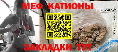 MDMA Ставрополь