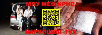 первитин Гусиноозёрск