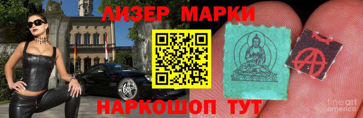Можга  Лсд 25 экстази ecstasy  LSD-25 экстази  Вход с VPN 