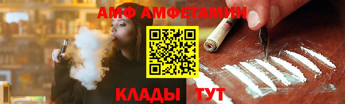 Можга  Метамфетамин Methamphetamine  Метамфетамин Methamphetamine  Вход с VPN 