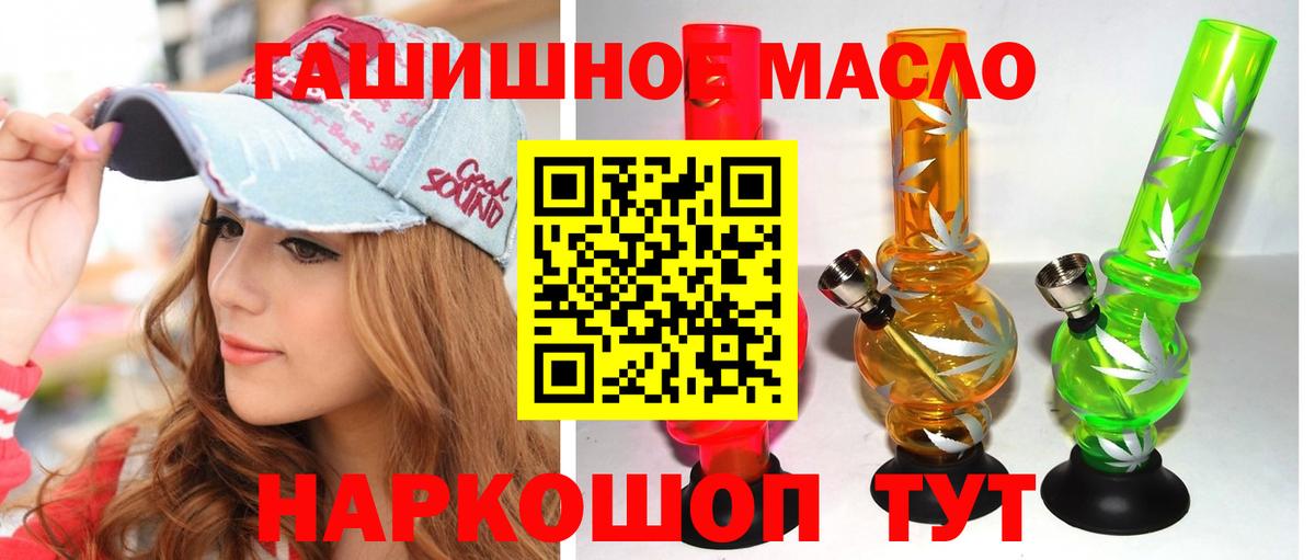 Можга  как найти закладки  Вход с VPN  Дистиллят ТГК гашишное масло 