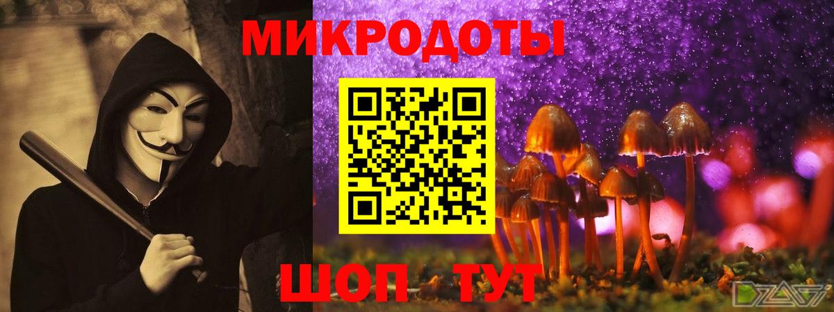 Галлюциногенные грибы Cubensis  купить  сайты  Можга  Вход с VPN 