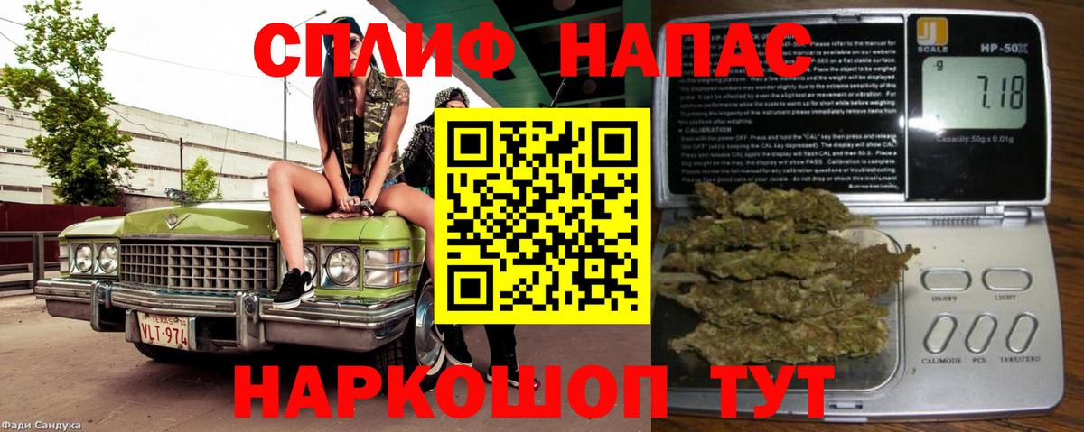 Марихуана SATIVA & INDICA Можга