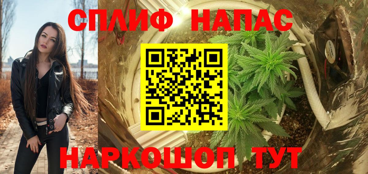 Марихуана Ganja  Бошки марихуана план  Вход с VPN  Можга  Бошки марихуана конопля  МАРИХУАНА план 